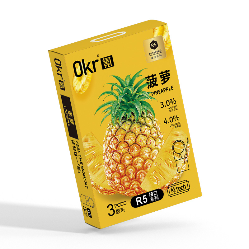 菠萝Pineapple